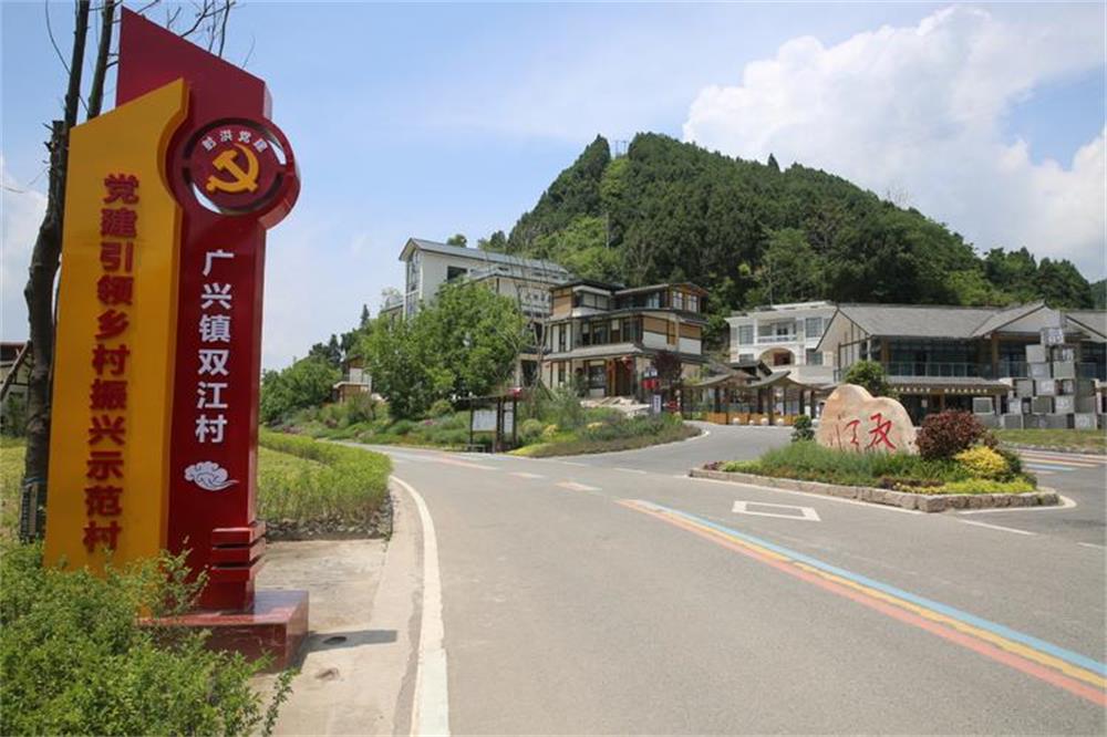 射洪市“兩江畫廊”鄉(xiāng)村振興示范項目