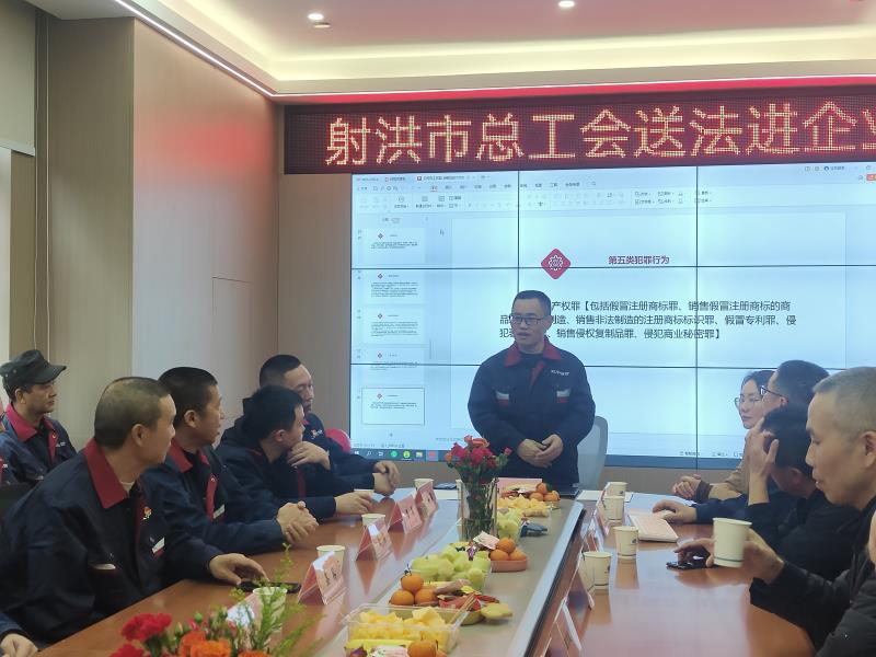 虹宇集體學習法律法規(guī)