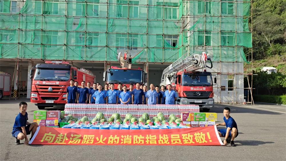 虹宇慰問消防隊戰(zhàn)士