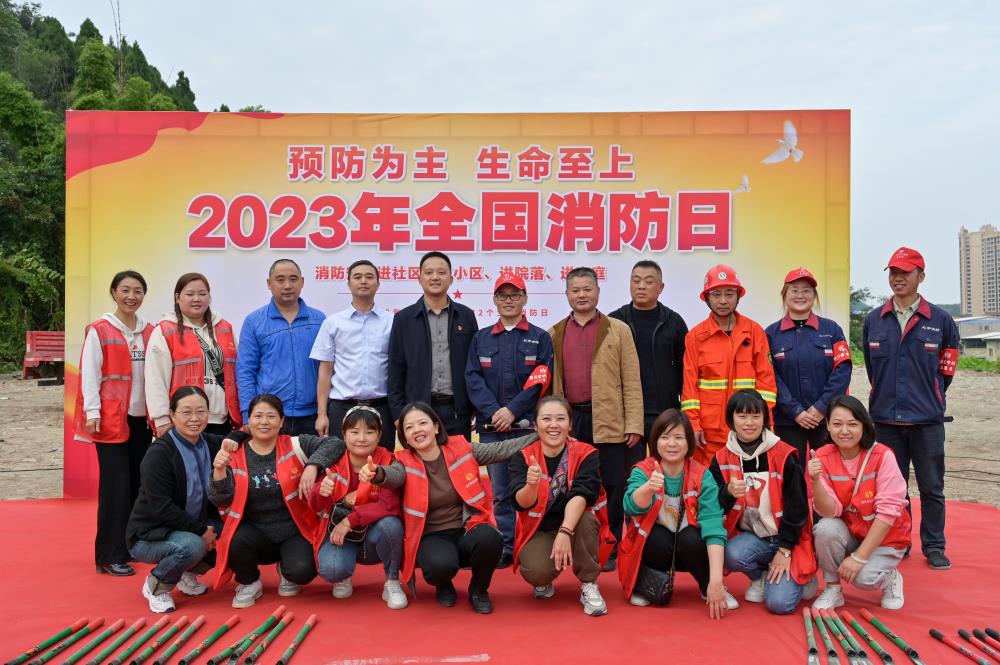 虹宇聯(lián)合開展119安全宣傳月活動