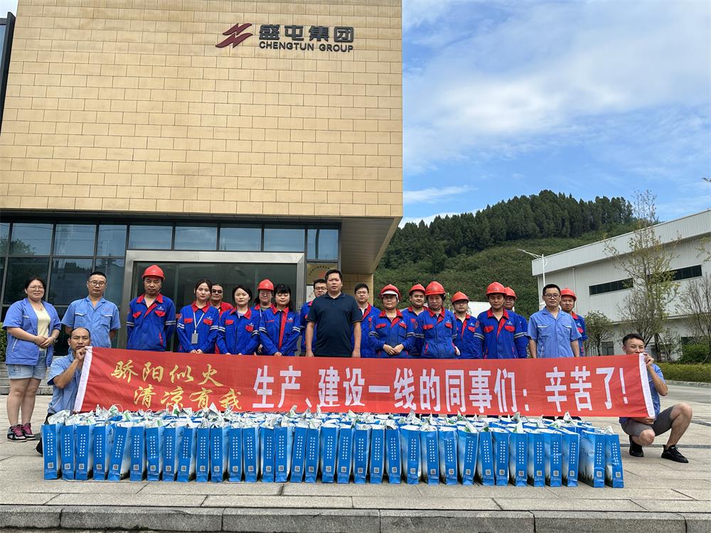 虹宇慰問前線工作者