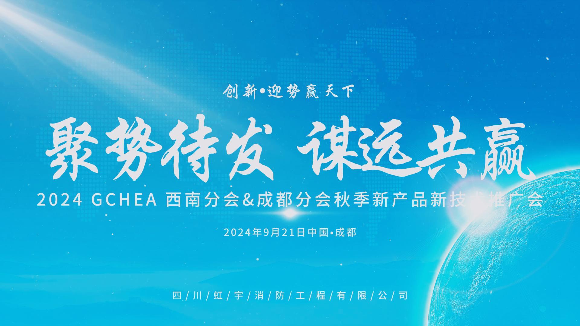  【虹宇·月報】行而不輟，耕耘九月