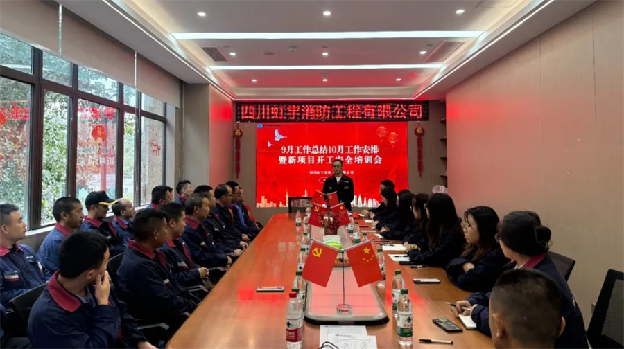  【虹宇·月報】拼搏不息，多彩十月